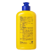 Load image into Gallery viewer, Soft99 Glass Care Glare Cut Liquid 270g
