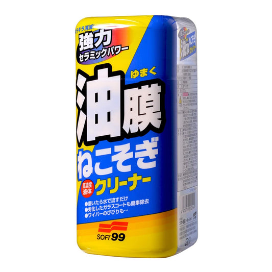 Soft99 Glass Care Glare Cut Liquid 270g