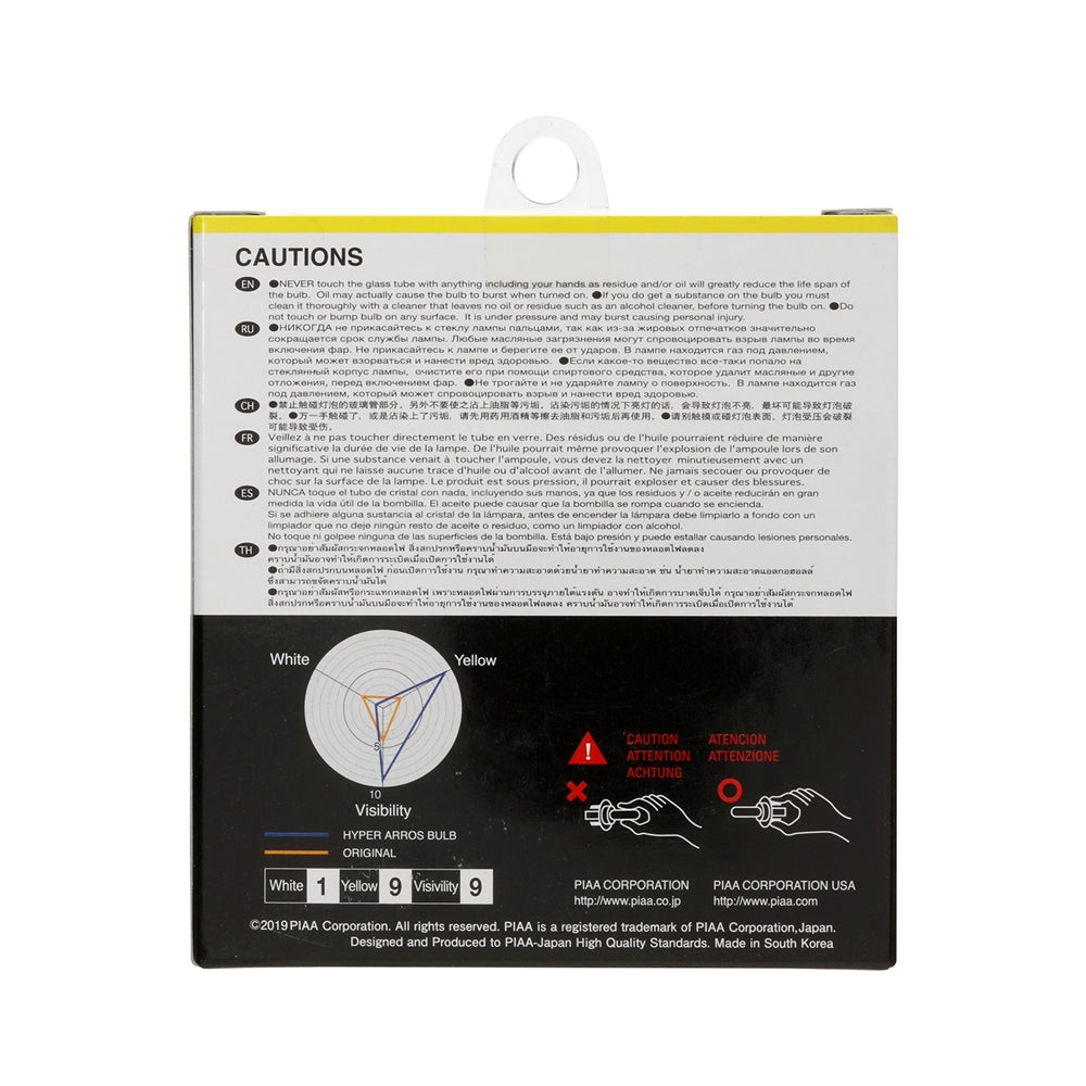 PIAA Hyper Arros 2500K Ion Yellow Halogen Bulb H8