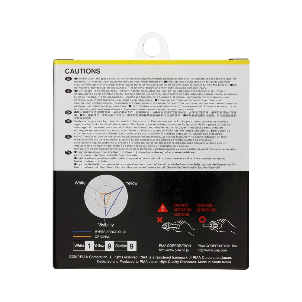 PIAA Hyper Arros 2500K Ion Yellow Halogen Bulb H11