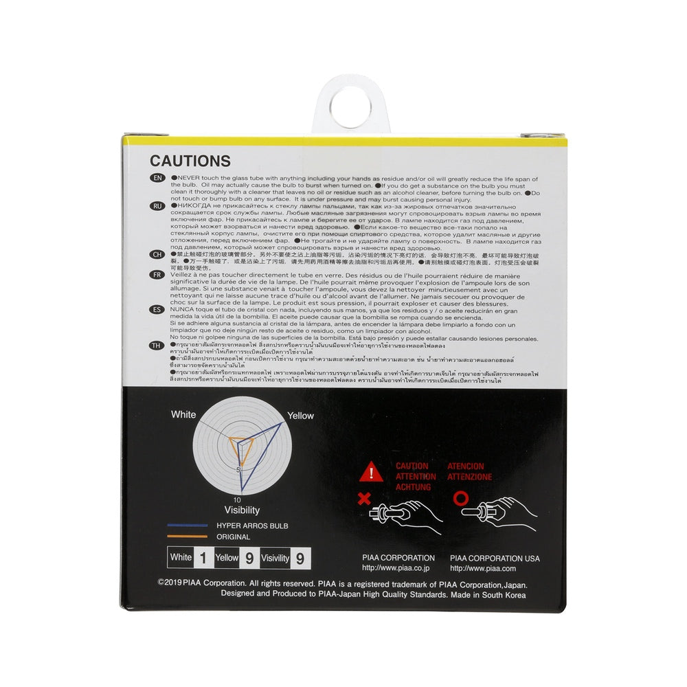 PIAA Hyper Arros 2500K Ion Yellow Halogen Bulb H16