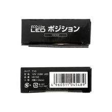 Load image into Gallery viewer, PIAA Miniature LED Bulb Position Light, Cabin, Door, License Plate 6000K T10 Pair
