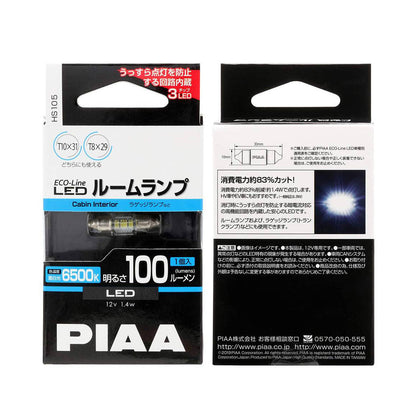 PIAA Miniature LED Bulb Cabin (Dome Type) 6000K T10X31 1 pc.