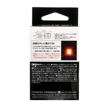 Load image into Gallery viewer, PIAA Miniature LED Bulb Turn Signal Amber T20 1 pc.
