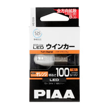 Load image into Gallery viewer, PIAA Miniature LED Bulb Turn Signal Amber S25 1 pc.
