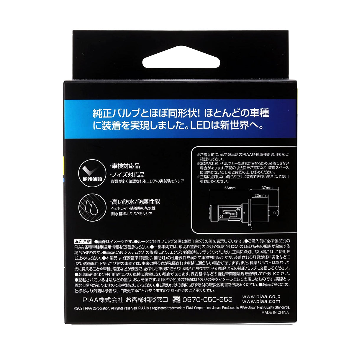 PIAA New Generation Controller Type 6000K LED Bulb H4