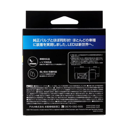 PIAA New Generation Controller Type 6000K LED Bulb H4