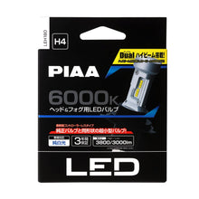 Load image into Gallery viewer, PIAA New Generation Controller Type 6000K LED Bulb H4
