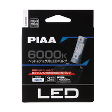 Load image into Gallery viewer, PIAA New Generation Controller Type 6000K LED Bulb HB3/HB4/HIR1/HIR2
