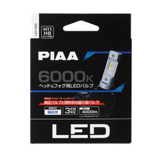 Load image into Gallery viewer, PIAA New Generation Controller Type 6000K LED Bulb H8/H9/H11/H16
