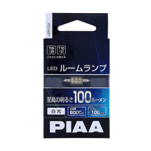 Load image into Gallery viewer, PIAA Miniature LED Bulb Interior 6000K T10X31/T8X29 1 pc.
