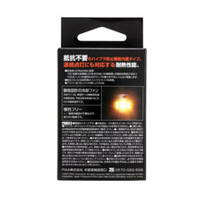 Load image into Gallery viewer, PIAA Miniature LED Bulb Turn Signal Amber T20 Single
