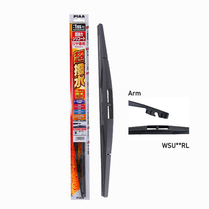 PIAA Silicone Rear Rubber Wiper RL 14"
