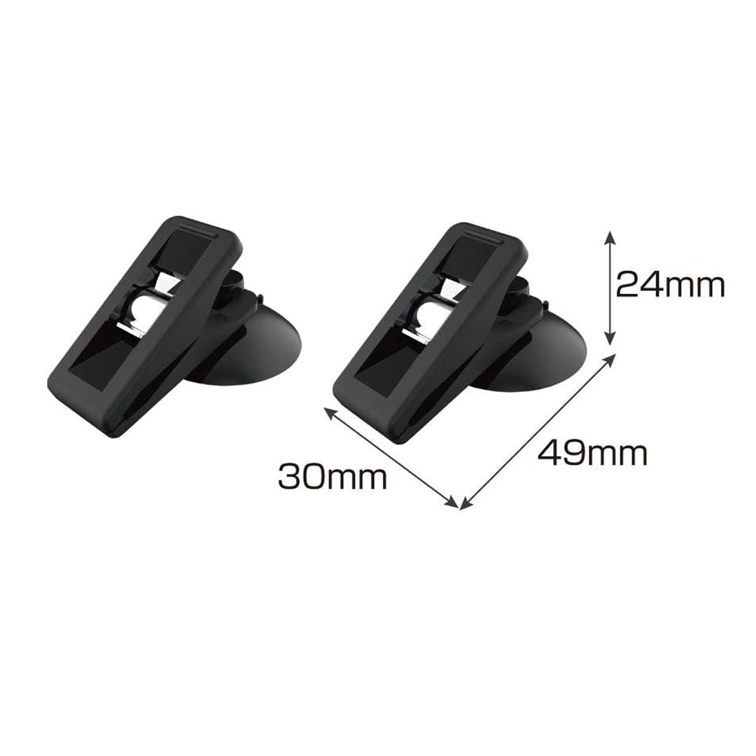 Exea Suction Cup Clips