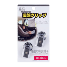 Load image into Gallery viewer, Exea Suction Cup Clips
