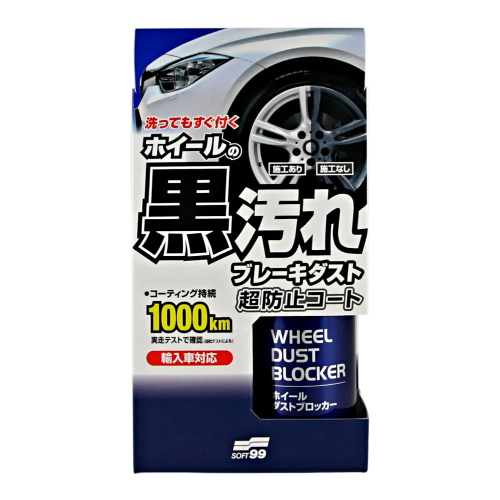 Soft99 Wheel Dust Blocker 200ml & 8 Sheets