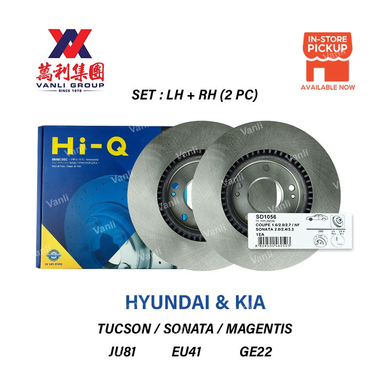 Hi-Q Front Rotor Disc for Toyota Corona ST 190-191 (SD4629)