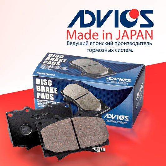 Advics Front Brake Pad T-Series for Toyota Land Cruiser 100, LX470 1998 - 2007