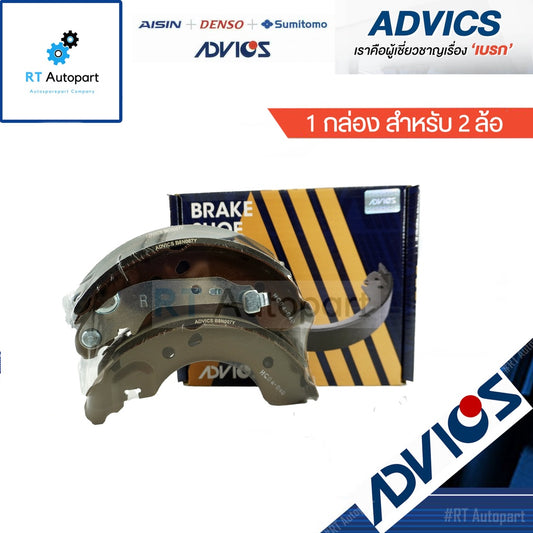 Advics Brake Shoe for Almera '12-'17
