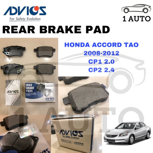 Advics Rear Brake Pad T-Series for Honda Accord 2008 - 2010